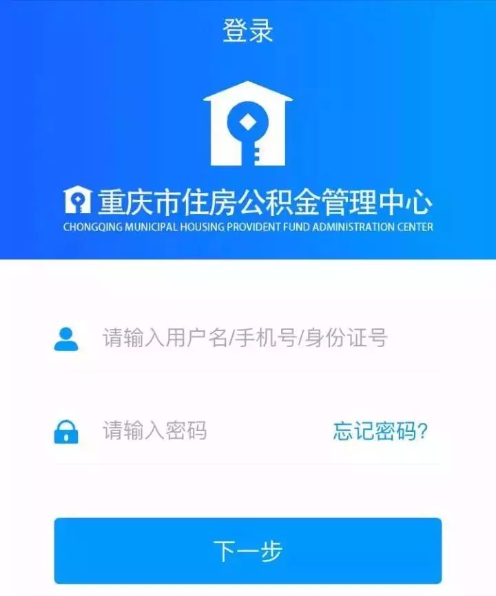 最新小额公积金套现24小时微信方法分析(最方便真实的日土小额公积金提取多久到账方法)