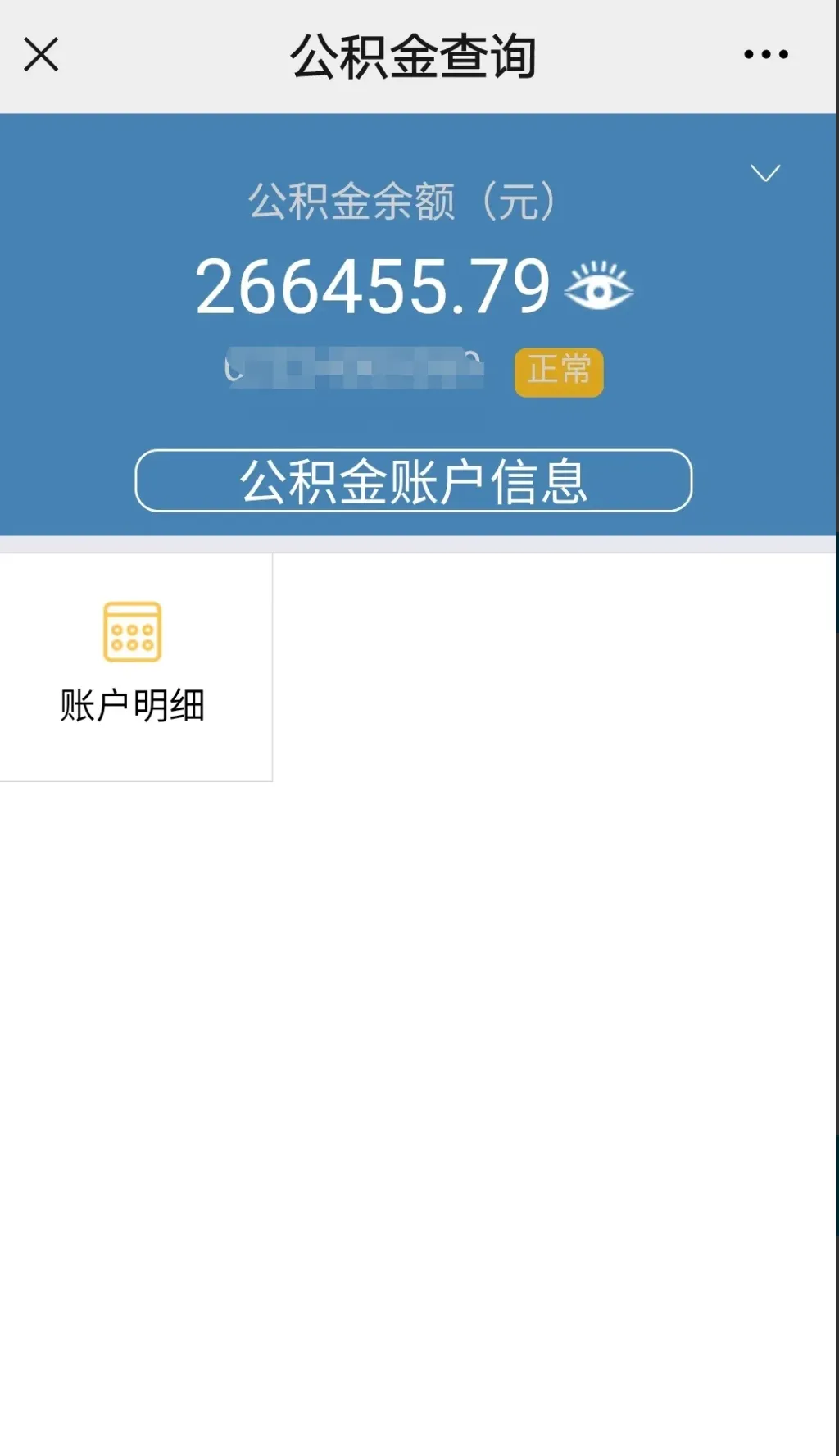 最新公积金卡个人网上激活方法分析(最方便真实的日土住房公积金卡如何网上激活了方法)