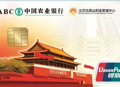 最新急用钱24小时套公积金卡联系方式方法分析(最方便真实的日土住房公积金卡找人套现方法)