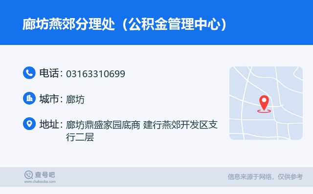 最新公积金卡回收联系方式方法分析(最方便真实的日土旧的公积金卡怎么换新的方法)