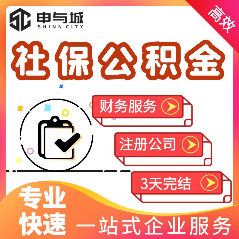 最新套公积金卡联系方式方法分析(最方便真实的日土住房公积金卡怎么用方法)