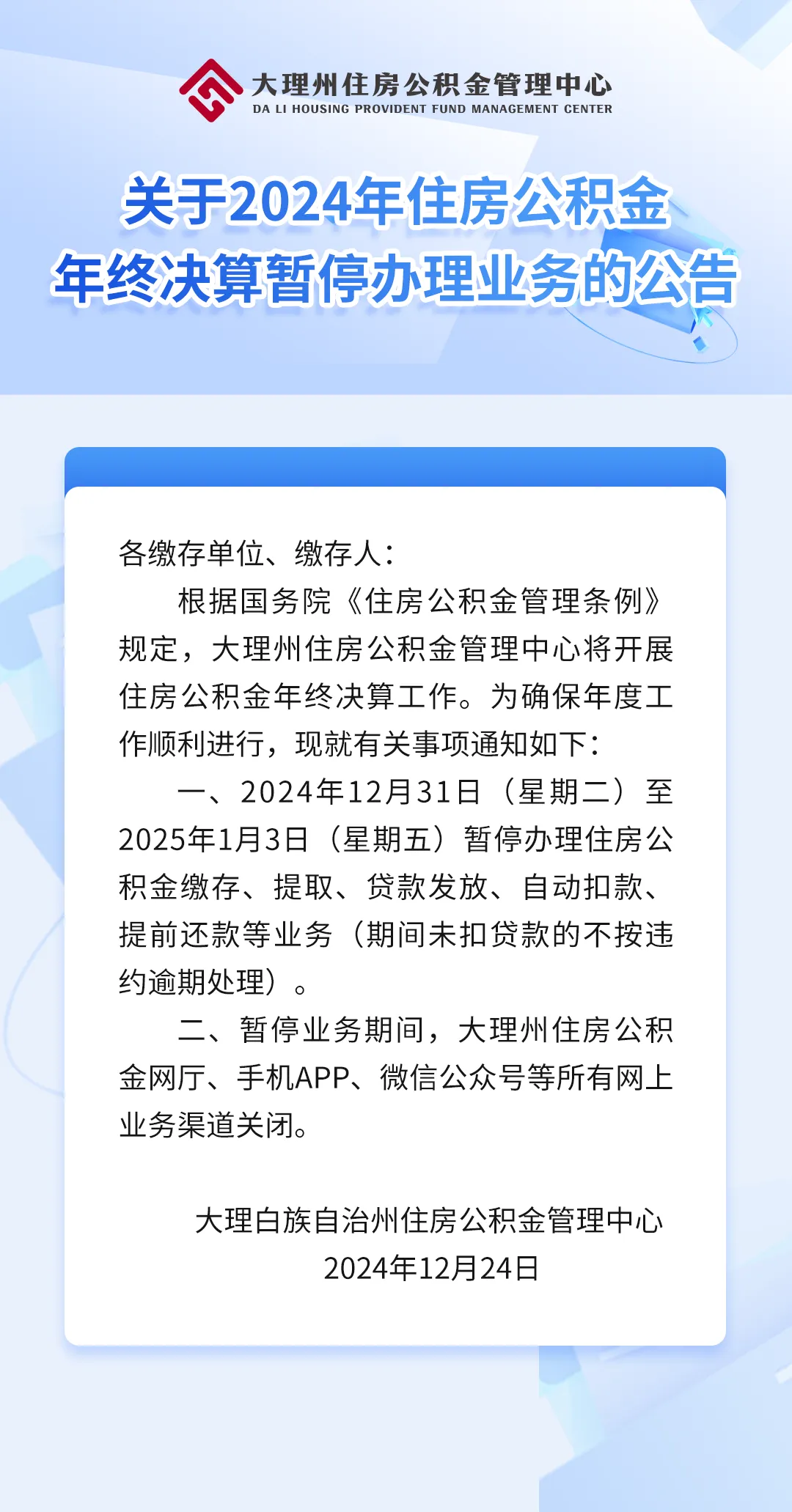 最新公积金卡的钱不用会过期吗方法分析(最方便真实的日土公积金卡的钱不用会过期吗怎么办方法)
