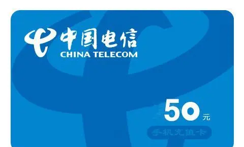 最新话费余额回收平台方法分析(最方便真实的日土四大话费回收平台回收的话费怎么用?方法)