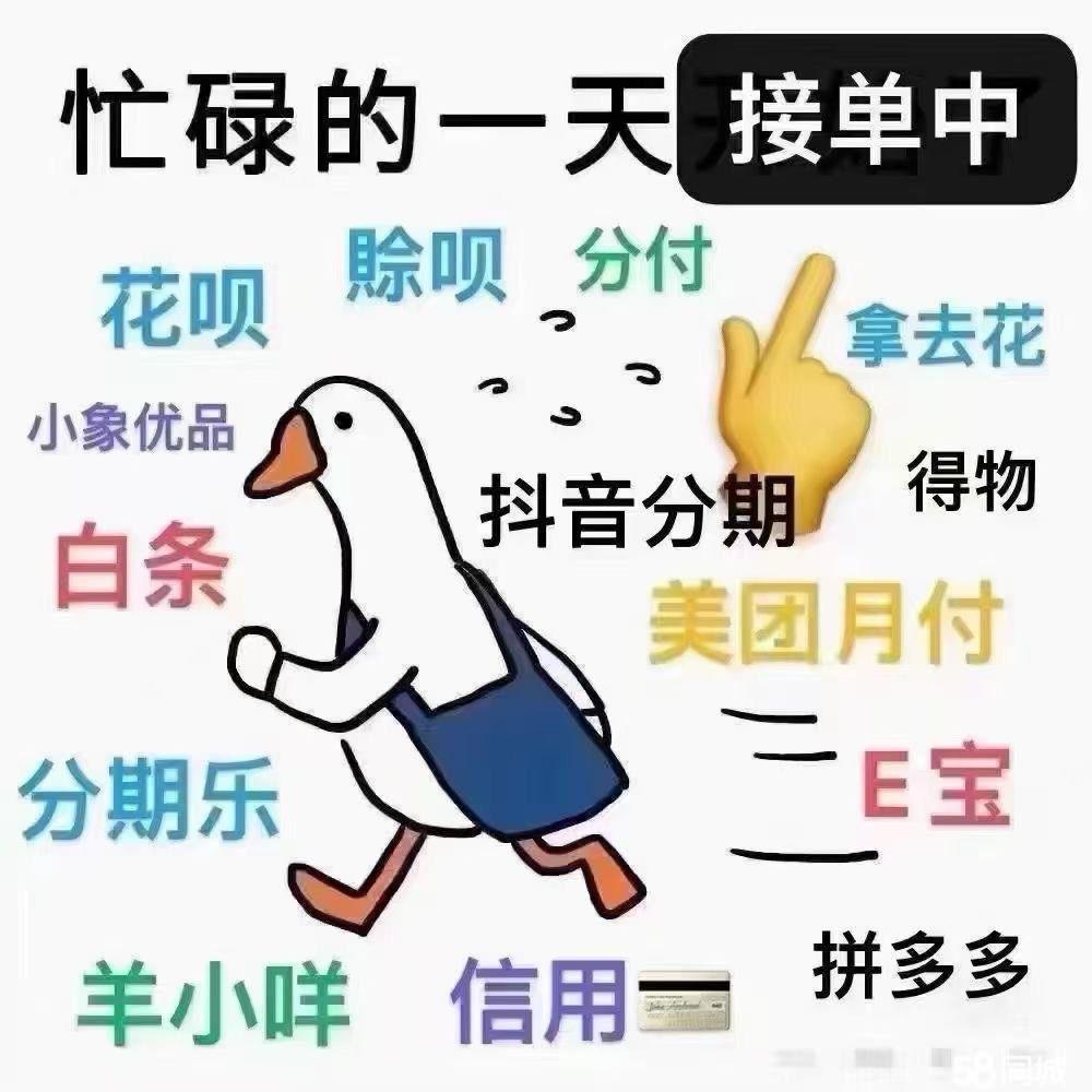 最新分付回收商家方法分析(最方便真实的日土分付回收商家怎么找方法)