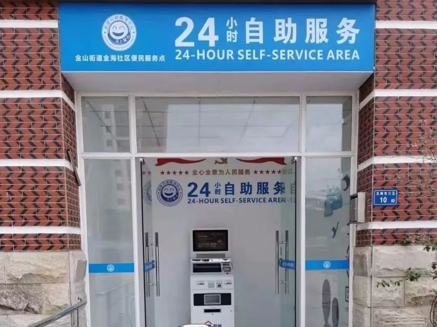最新24小时套公积金卡电话方法分析(最方便真实的日土公积金卡客服方法)