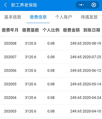 最新社保套现24小时微信是真的吗方法分析(最方便真实的日土套现社保卡里的钱有风险吗方法)