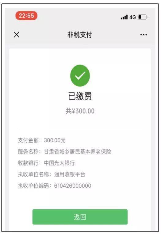 最新社保套现24小时微信是真的吗方法分析(最方便真实的日土套现社保卡里的钱有风险吗方法)