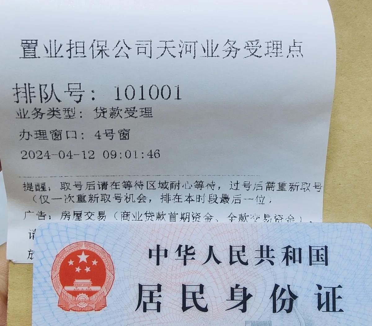 最新公积金卡会过期了需要更换吗方法分析(最方便真实的日土公积金卡过期了钱还打得上来不?方法)