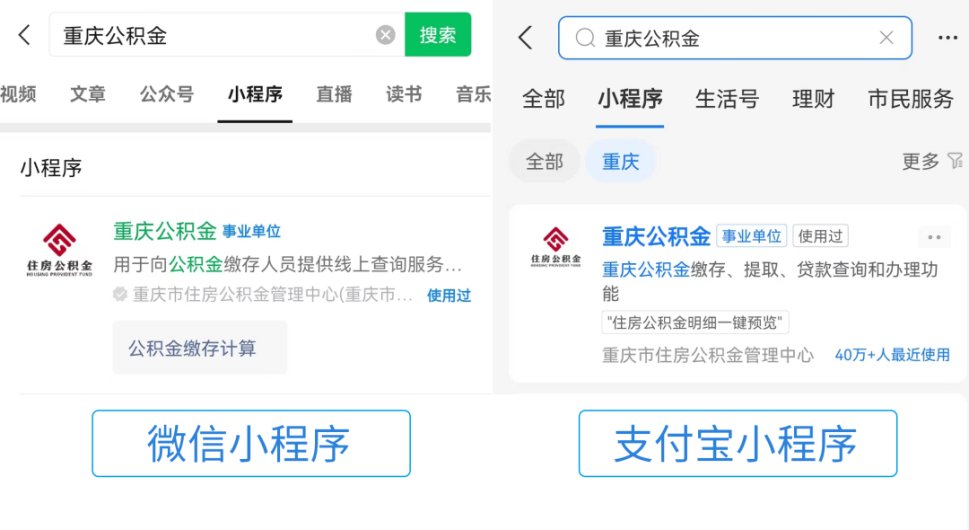 最新公积金余额取现中介微信怎么登录方法分析(最方便真实的日土公积金提取到微信方法)
