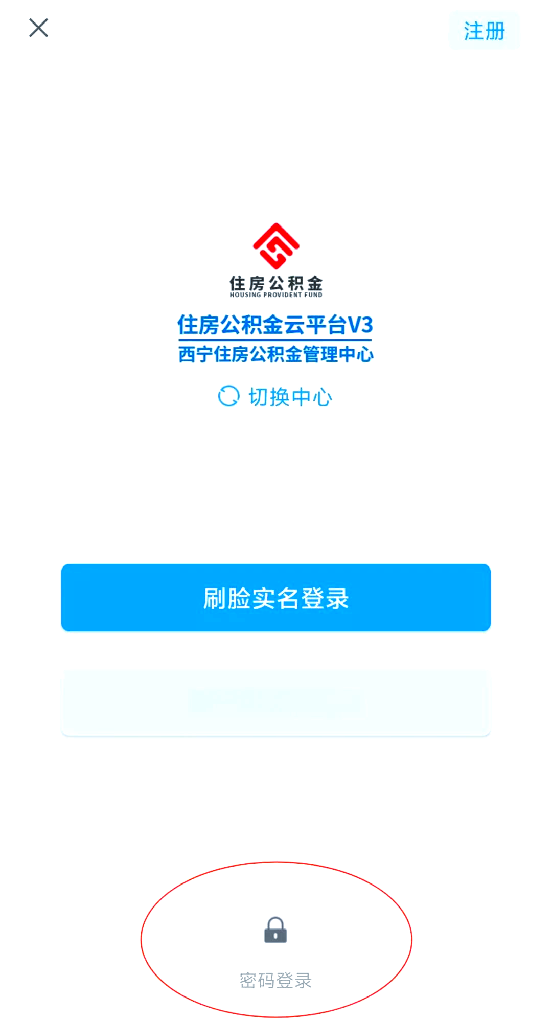 最新公积金余额取现中介微信怎么登录方法分析(最方便真实的日土公积金提取到微信方法)