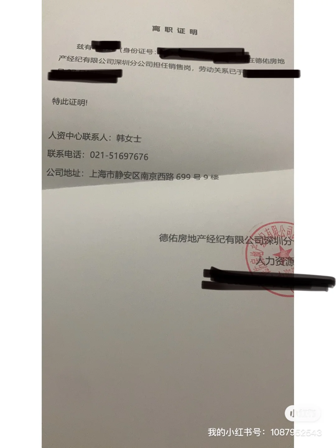 最新上海高价回收公积金卡方法分析(最方便真实的日土上海公积金如何取出方法)