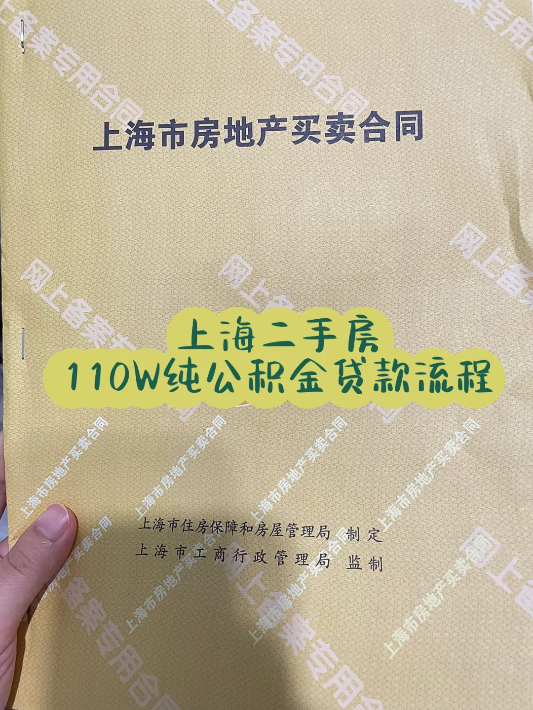 最新上海高价回收公积金卡方法分析(最方便真实的日土上海公积金如何取出方法)
