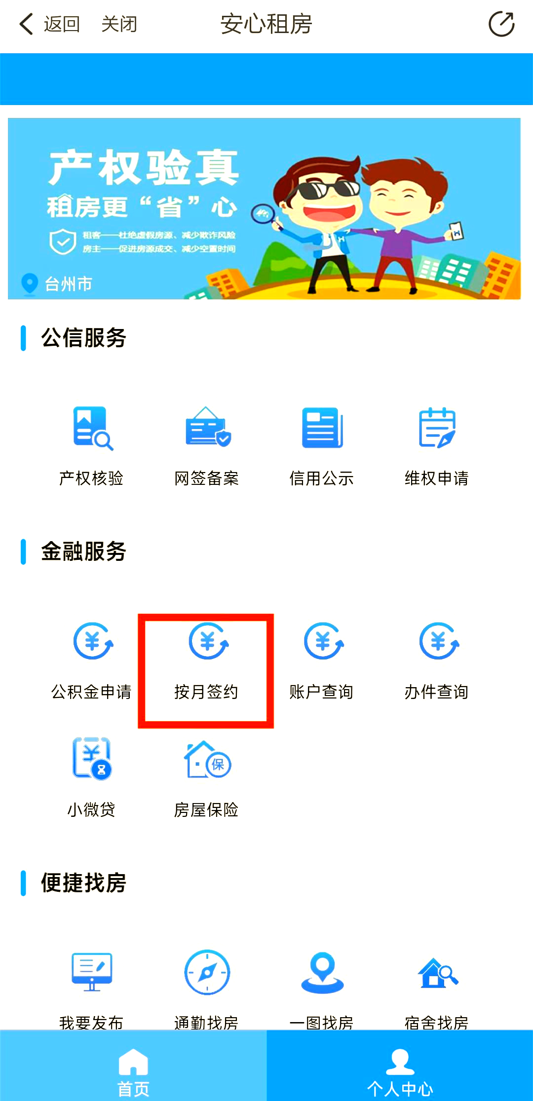 最新公积金卡换取现金秒到账方法分析(最方便真实的日土公积金卡换取现金秒到账吗安全吗方法)