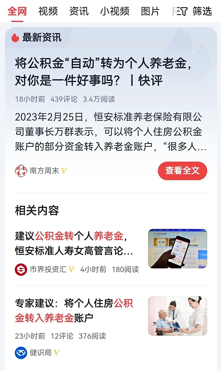 最新公积金卡换现金违法吗方法分析(最方便真实的日土公积金换卡提取要怎么办理方法)
