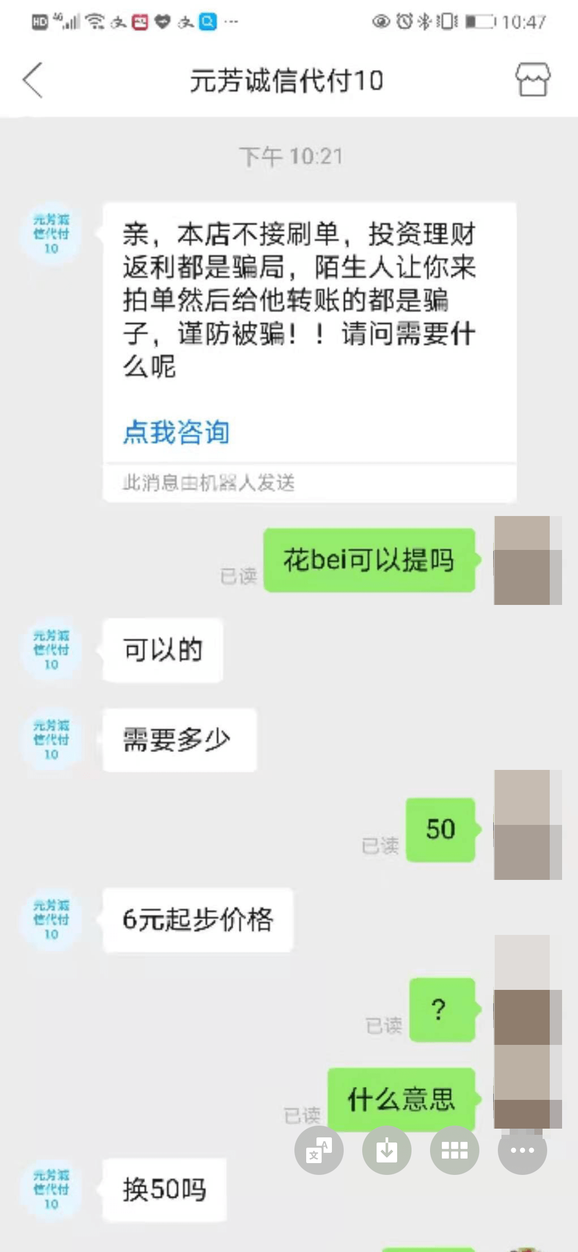 最新社保套现24小时微信方法分析(最方便真实的日土社保取现方法方法)