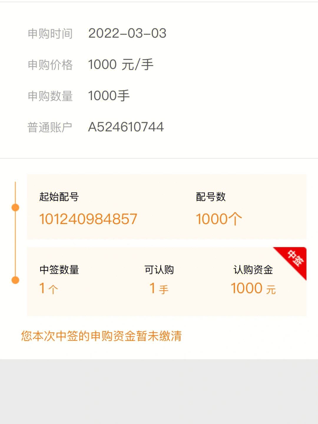 最新法院把救命公积金卡冻结了方法分析(最方便真实的日土公积金被冻结一年自己解冻方法)