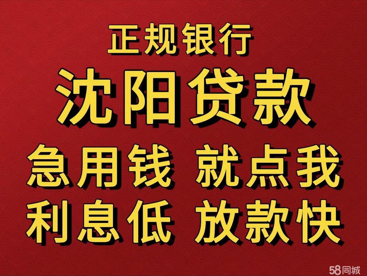 最新急用钱套公积金卡联系方式中介方法分析(最方便真实的日土我有一笔公积金,请问有什么办法套现?方法)