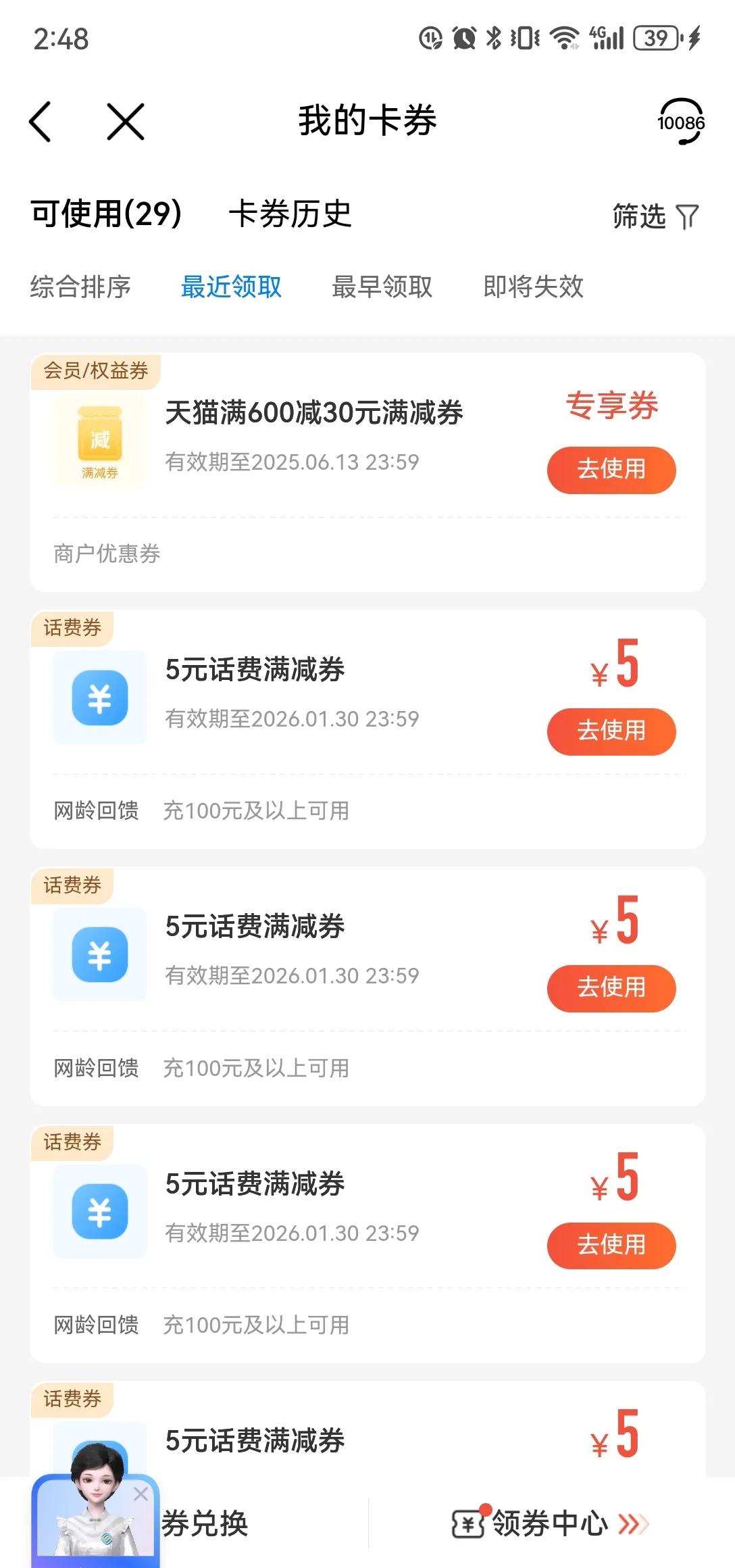 最新充值卡批发自助下单方法分析(最方便真实的日土24小时ks业务自助下单平台方法)