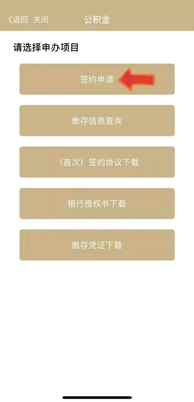 最新上海公积金套现联系方式方法分析(最方便真实的日土上海公积金怎么提取现金步骤方法)