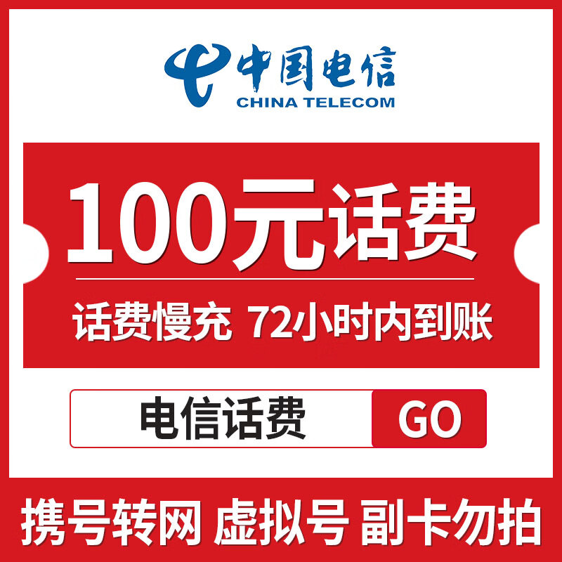 最新100元充值卡代理批发方法分析(最方便真实的日土充值卡低价批发方法)