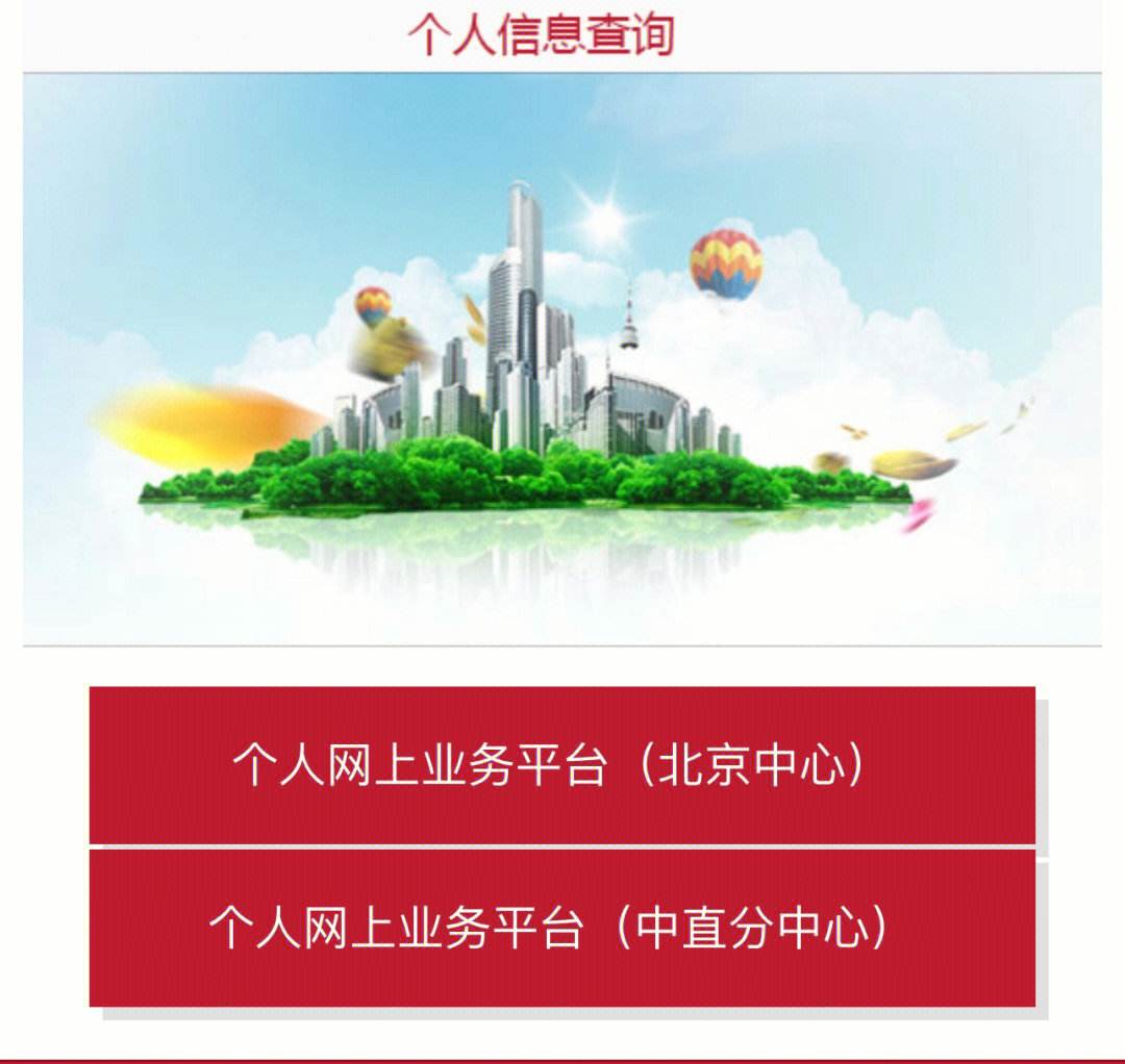 最新急用钱套公积金卡联系方式方法分析(最方便真实的日土欠了很多网贷想用公积金还方法)