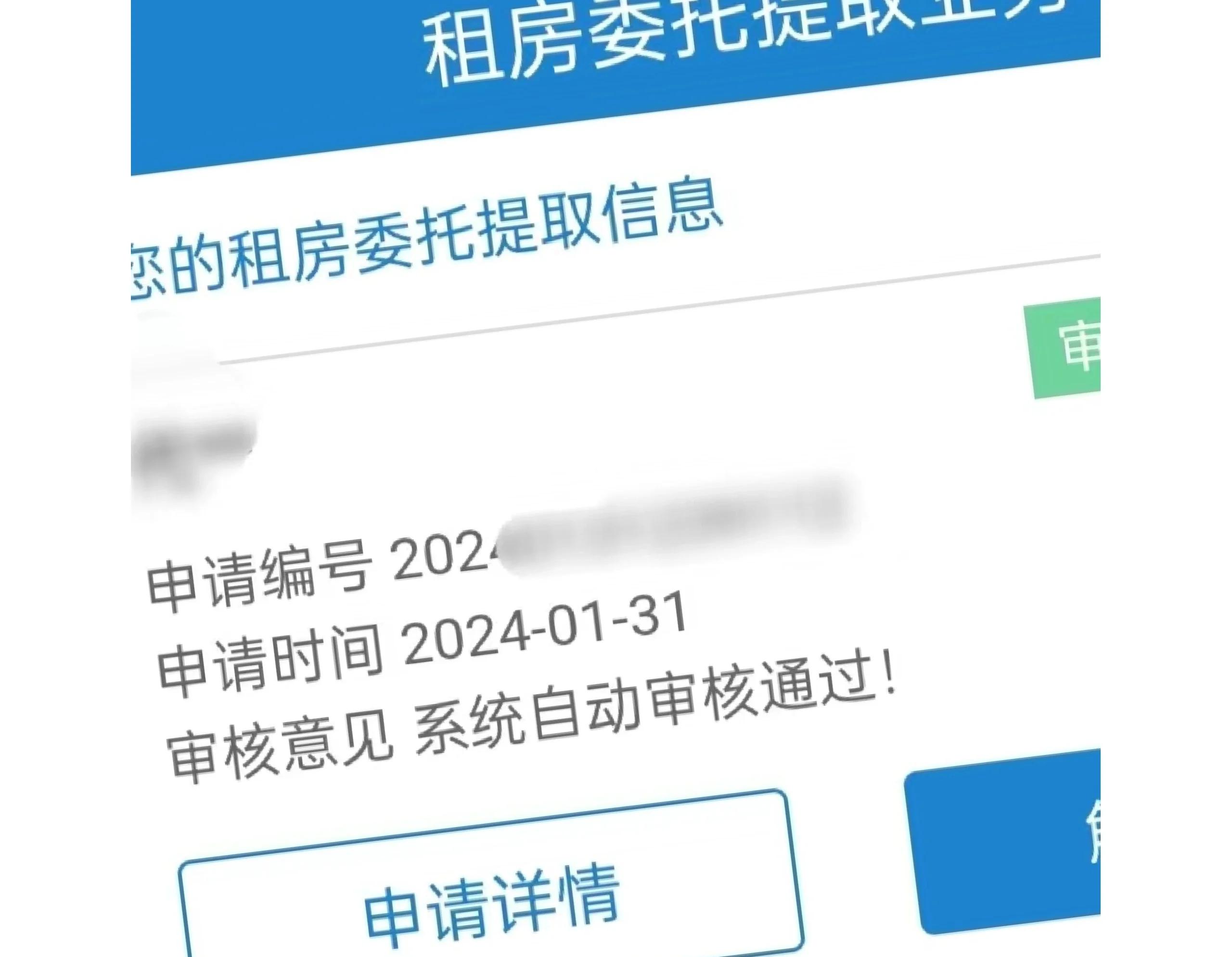 最新找中介10分钟提取公积金成都方法分析(最方便真实的日土成都公积金中介提取手续费多少钱方法)