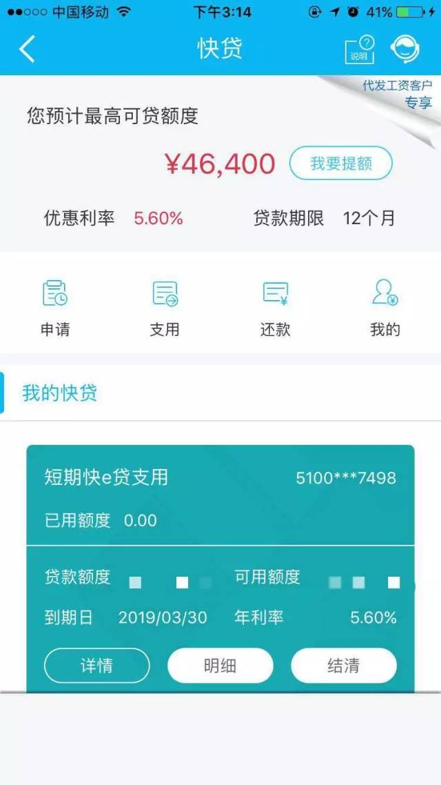最新24小时套公积金卡回收商家方法分析(最方便真实的日土24小时套公积金卡回收商家知道吗方法)