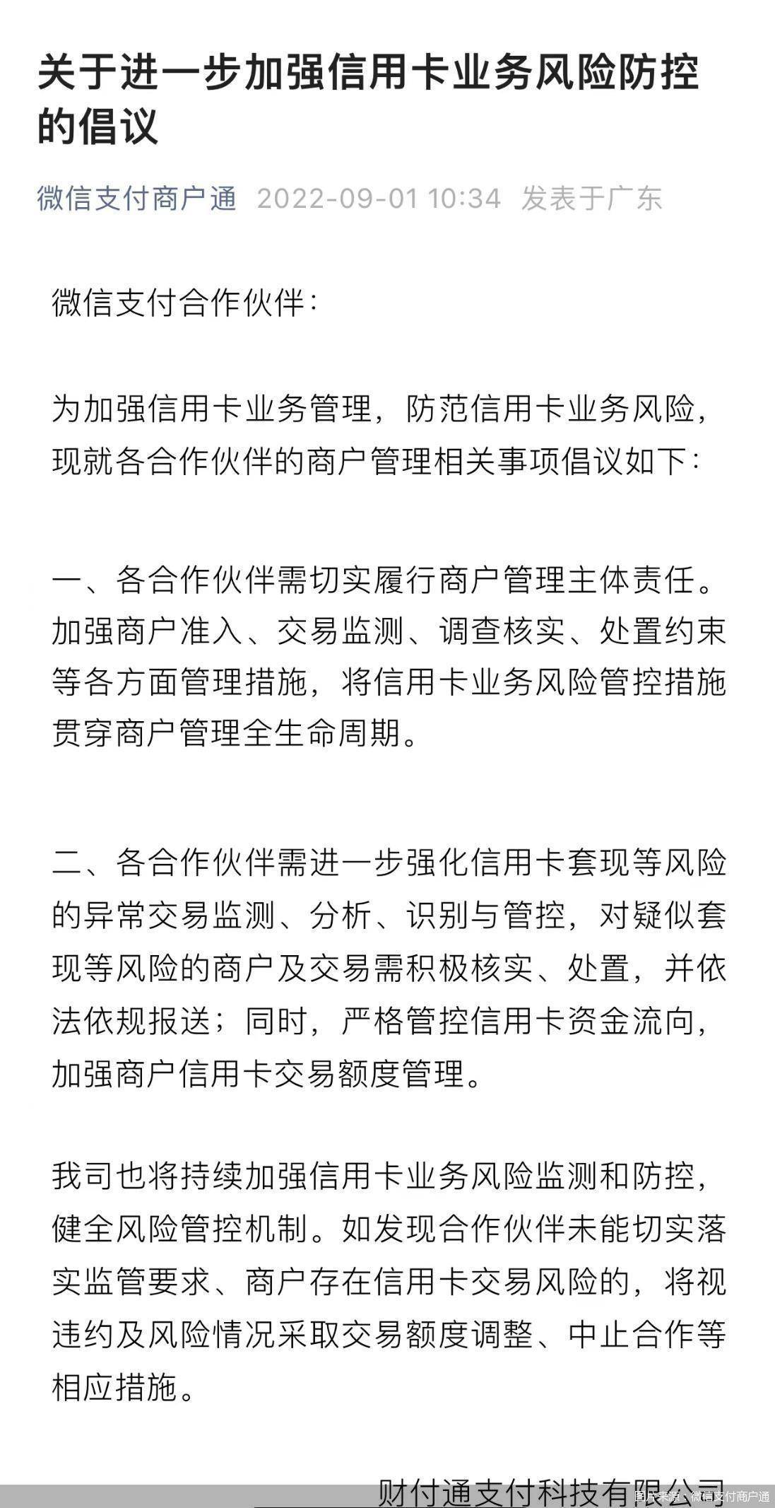 最新北京社保套现24小时微信方法分析(最方便真实的日土北京社保套现24小时微信怎么操作方法)