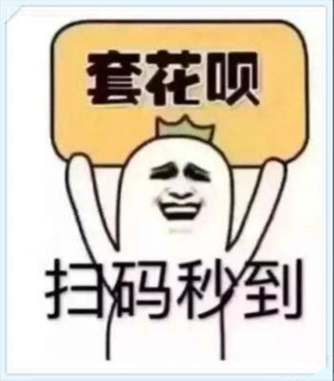最新北京社保套现24小时微信方法分析(最方便真实的日土北京社保套现24小时微信怎么操作方法)