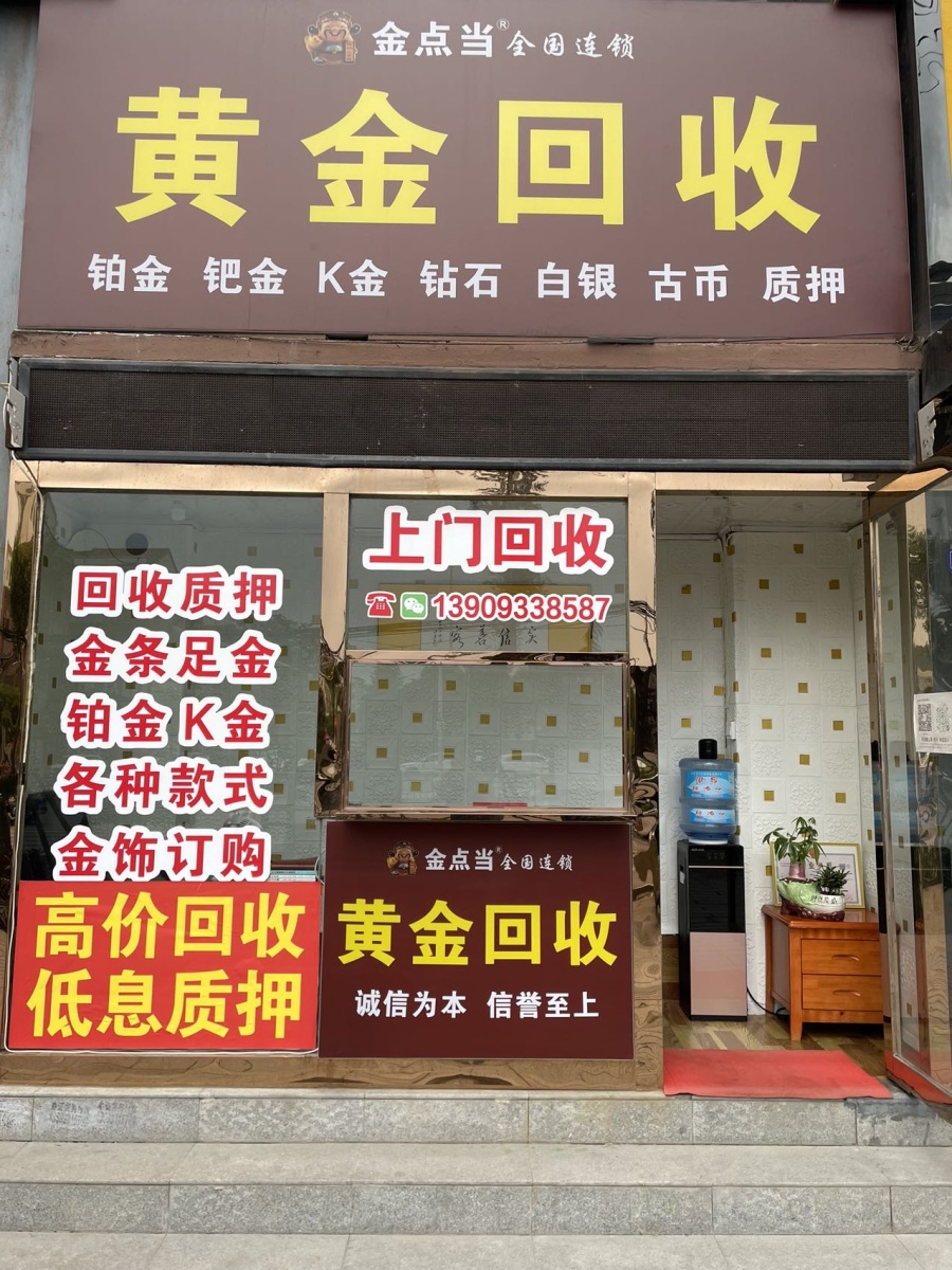 最新回收公积金卡是收里面的钱方法分析(最方便真实的日土公积金回收本金是什么意思?方法)