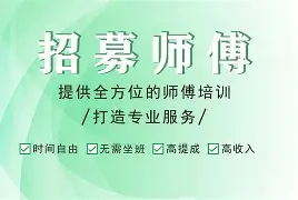 最新24小时上门回收公积金卡电话方法分析(最方便真实的日土24小时上门回收公积金卡电话方法)