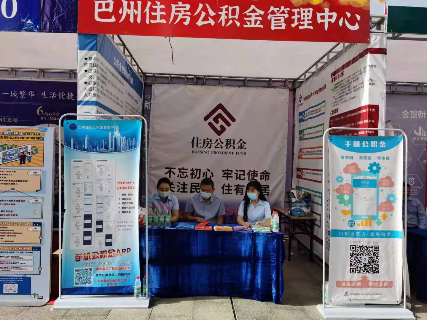 最新公积金提取代办中介怎么联系方法分析(最方便真实的日土代取公积金的中介人是怎么办到的方法)