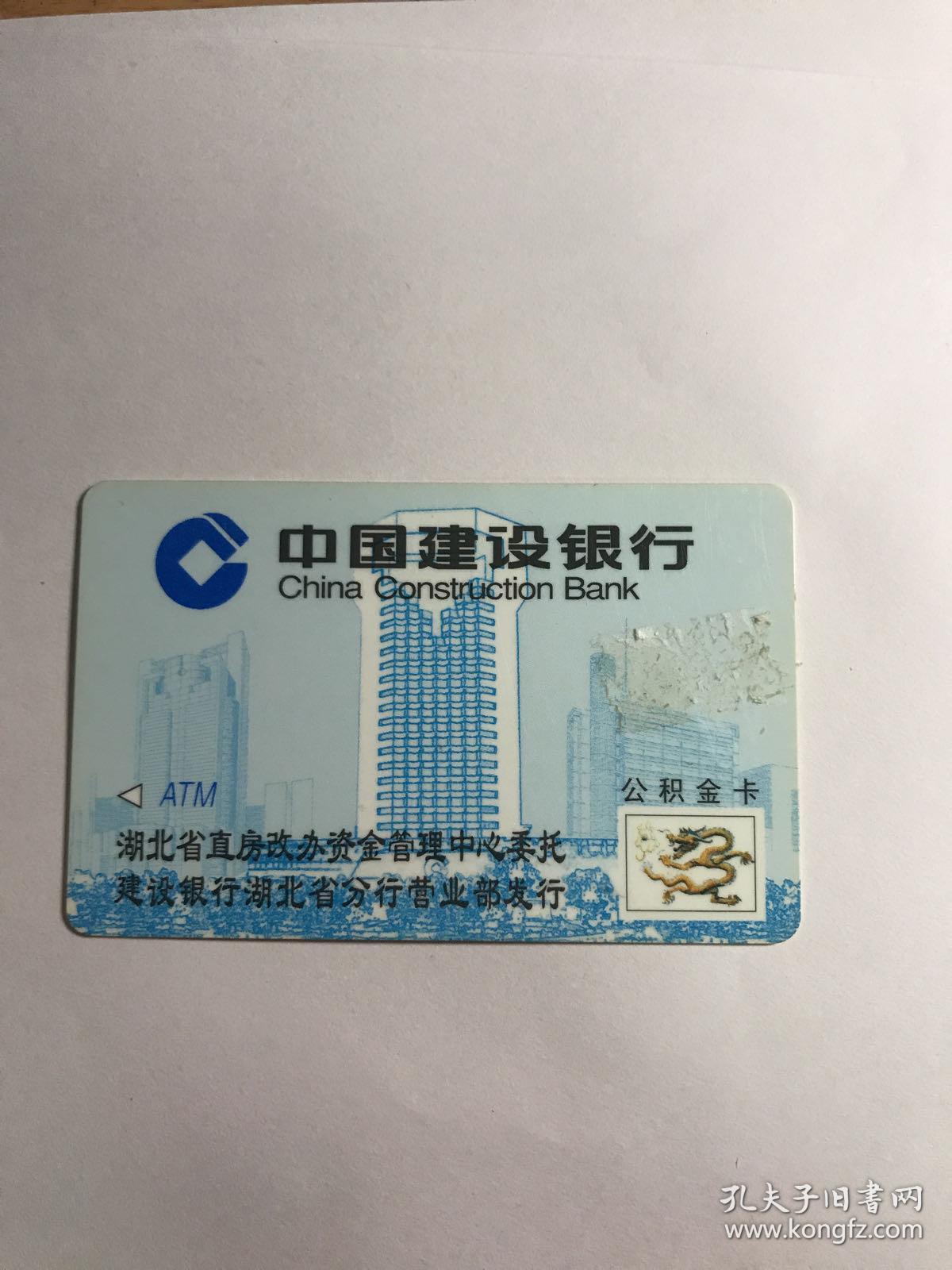 最新公积金卡有效期10年过期方法分析(最方便真实的日土公积金卡有效期到后需要换卡吗?方法)
