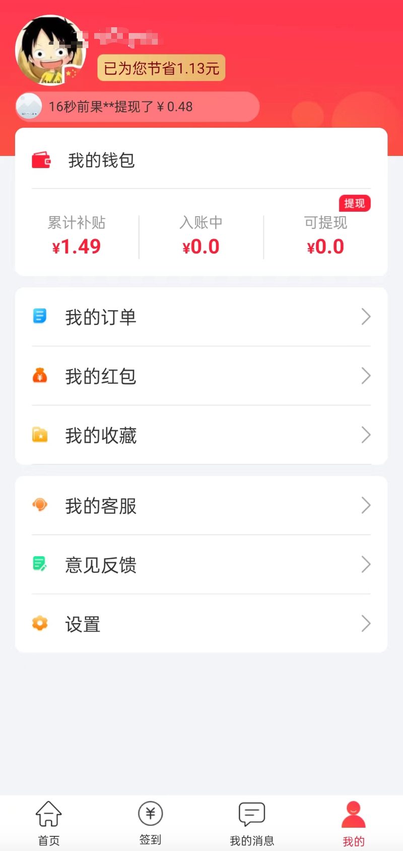 最新用返利商家能查出来吗方法分析(最方便真实的日土返利卖家知道吗方法)