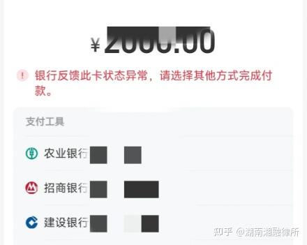最新工资卡冻结单位知道不方法分析(最方便真实的日土工资5000法院给留多少生活费方法)