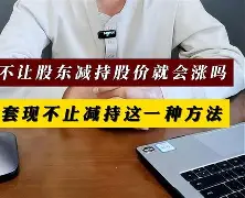 最新小药店愿意套现的原因方法分析(最方便真实的日土药店套现,店员违法吗方法)