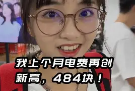 最新小药店愿意套现的原因方法分析(最方便真实的日土药店套现,店员违法吗方法)