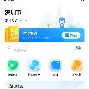最新急用钱24小时套公积金卡深圳方法分析(最方便真实的日土深圳 住房公积金卡方法)
