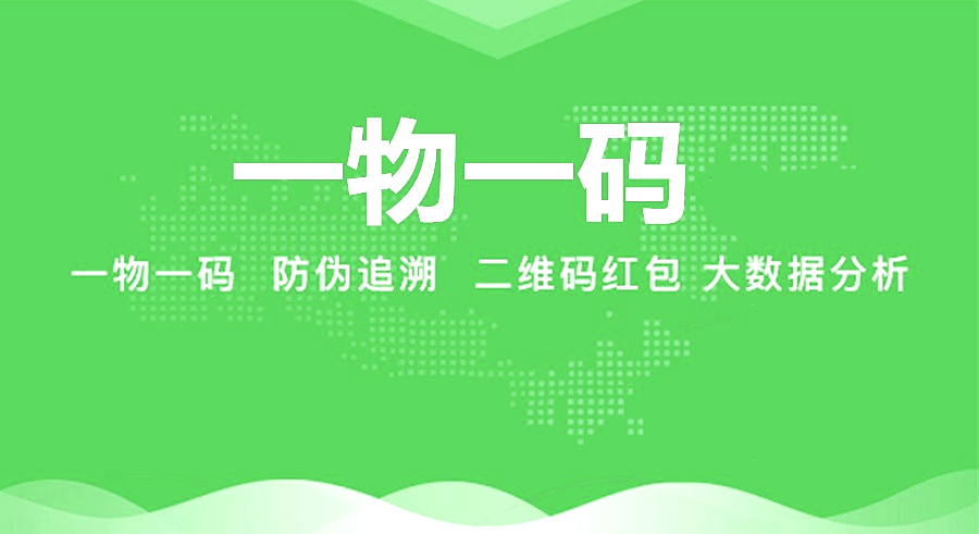 最新进口商品溯源防伪平台方法分析(最方便真实的日土12315防伪查询扫一扫方法)