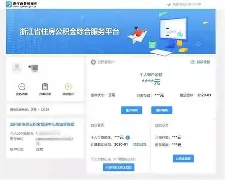 最新温州公积金套现商家方法分析(最方便真实的日土温州公积金提现方法)