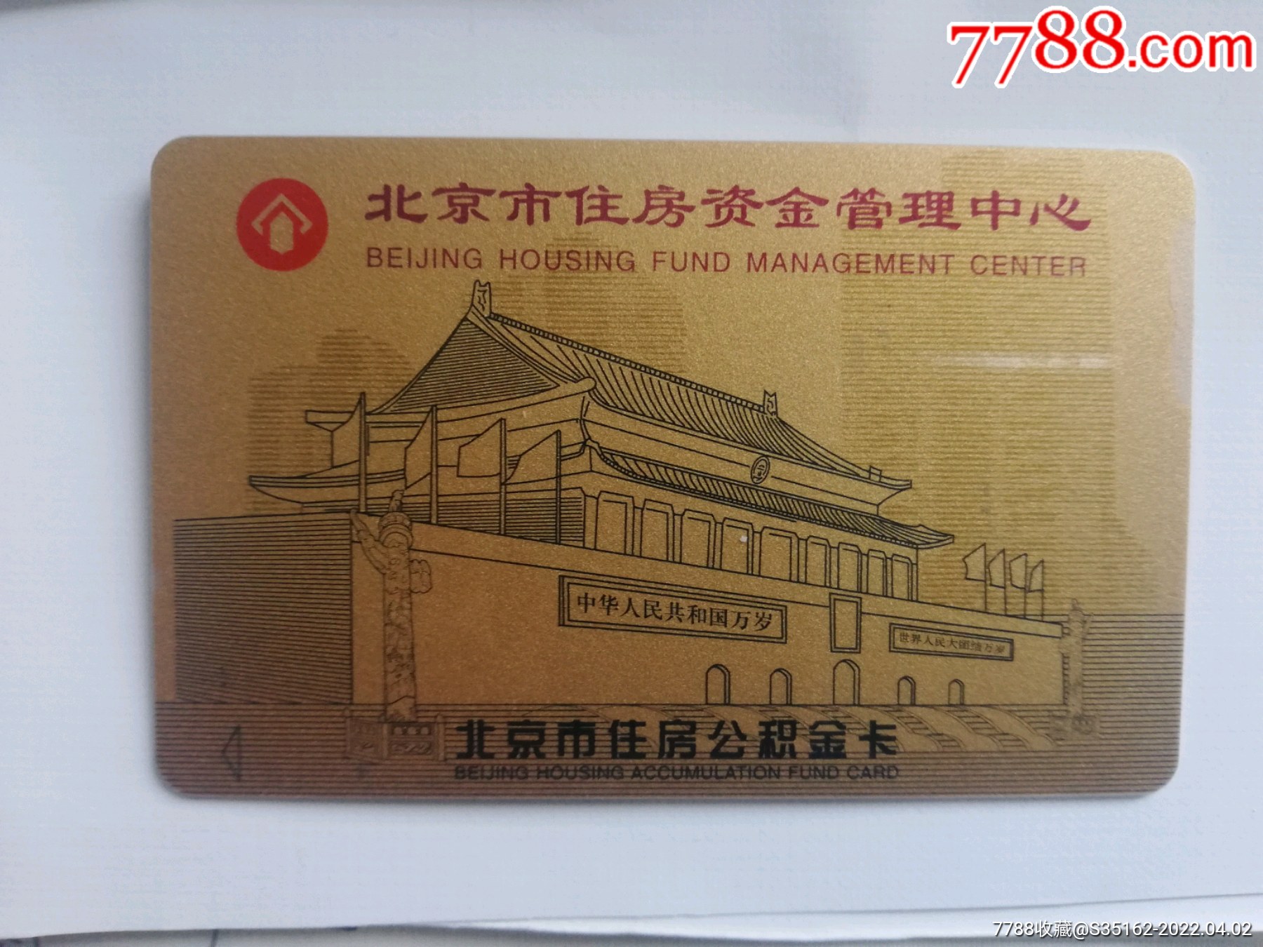 最新居民公积金卡会过期吗方法分析(最方便真实的日土公积金卡过期了还能用吗方法)