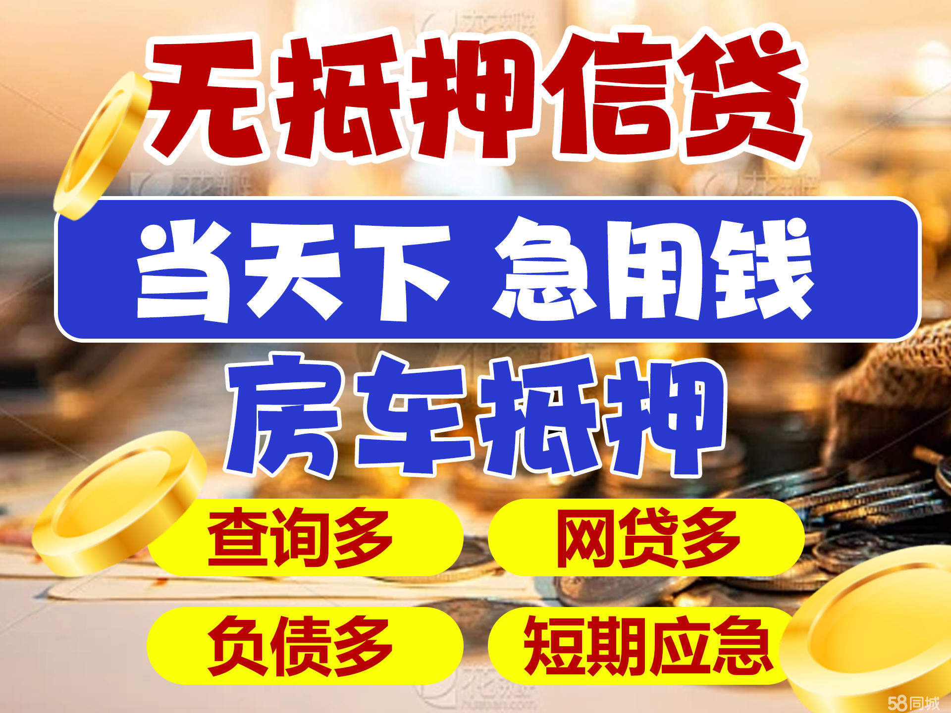 最新急用钱套公积金卡联系方式广州方法分析(最方便真实的日土广州公积金怎么用方法)