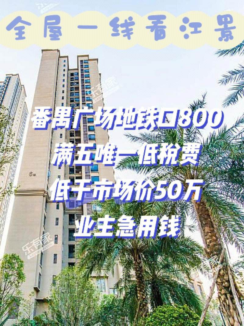 最新急用钱套公积金卡联系方式广州方法分析(最方便真实的日土广州公积金怎么用方法)
