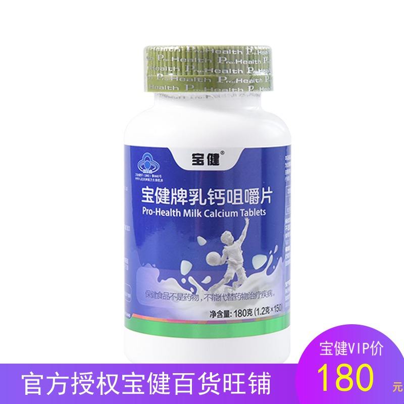 最新宝健保健品国家认可吗方法分析(最方便真实的日土宝健保健品是什么模式方法)