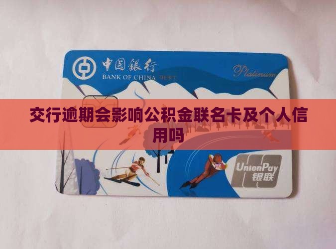最新公积金卡剩余的钱会过期吗方法分析(最方便真实的日土公积金卡剩余的钱会过期吗怎么办方法)