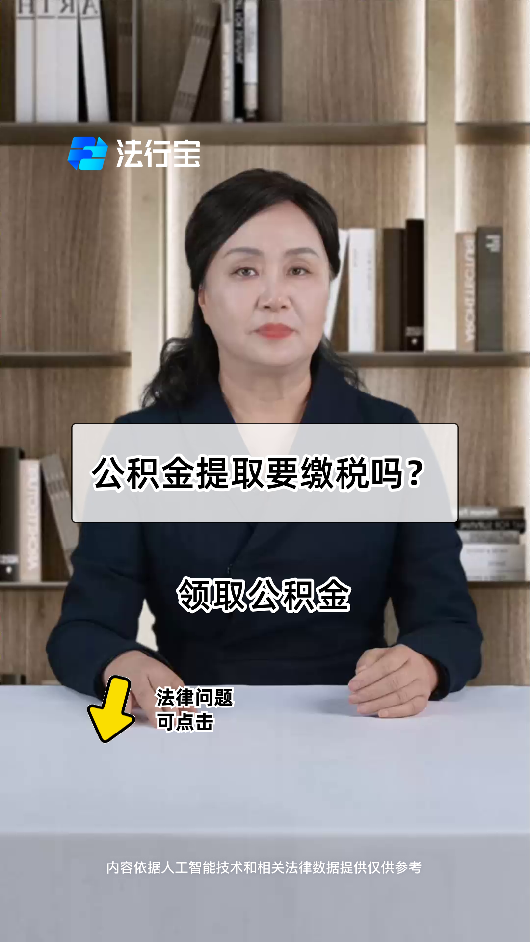 最新公积金提取中介方法分析(最方便真实的日土郑州公积金提取中介方法)