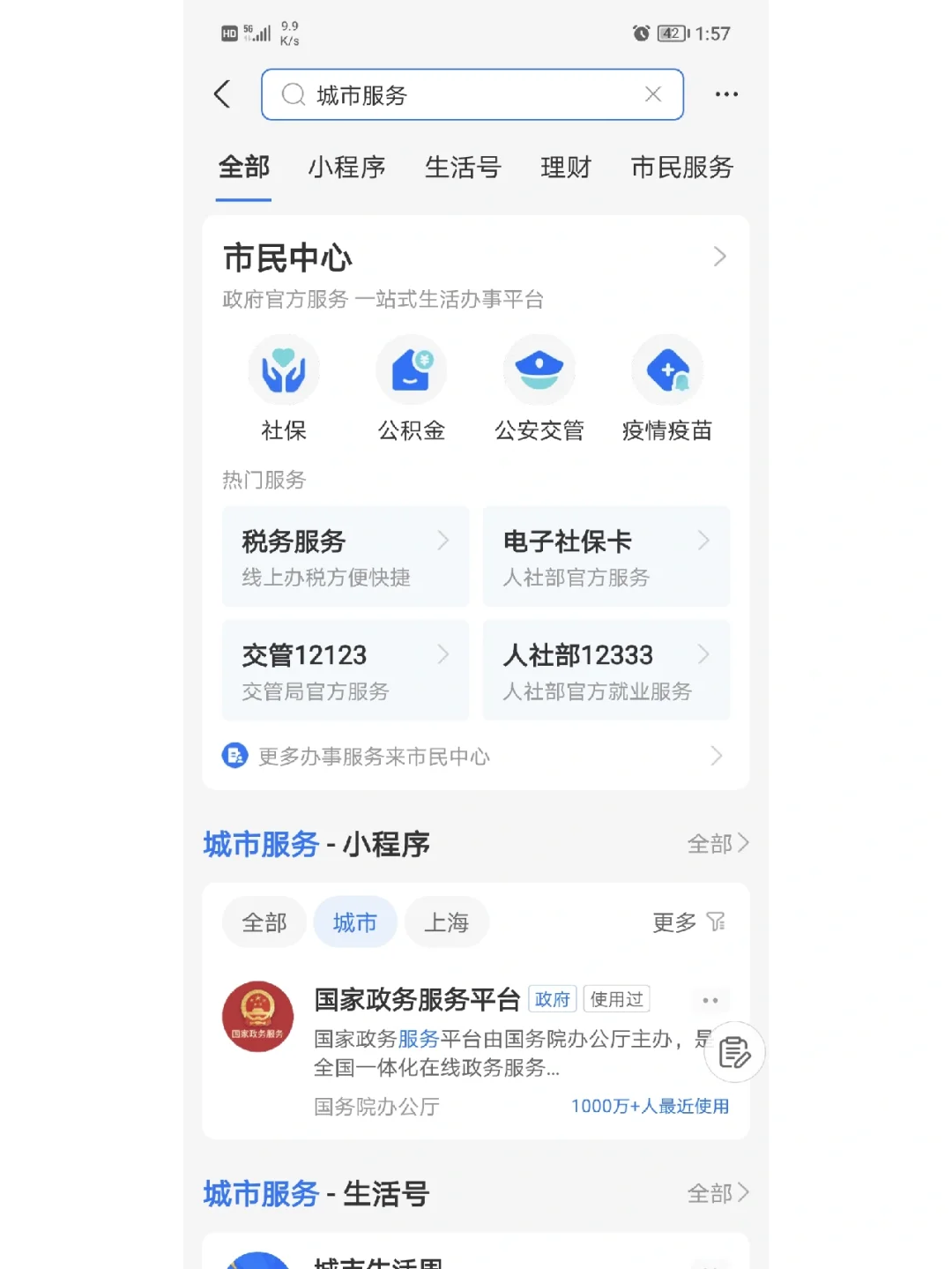最新合肥哪里可以套公积金卡方法分析(最方便真实的日土合肥住房公积金卡怎么办理方法)