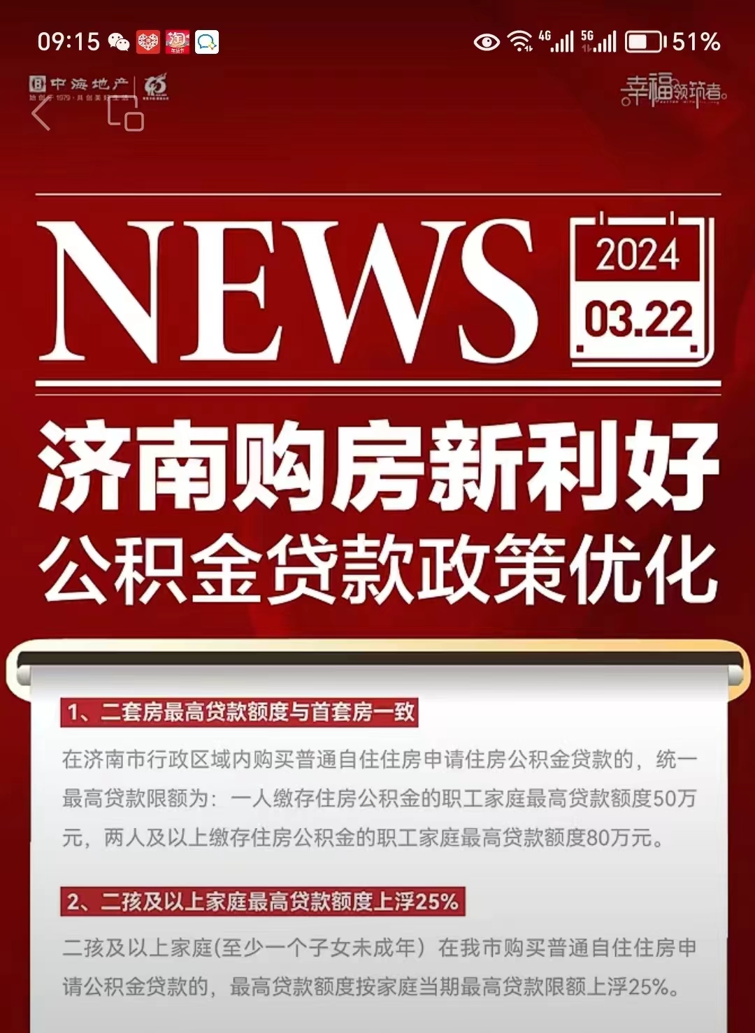 最新哪里有套公积金卡的方法分析(最方便真实的日土公积金卡去哪儿领方法)