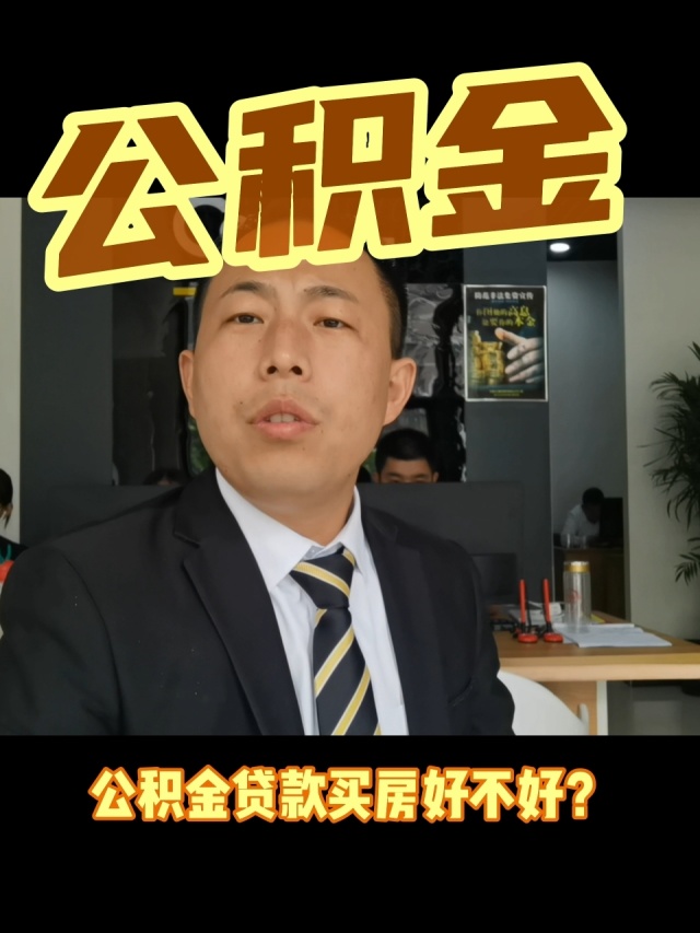 最新电子公积金卡会过期吗方法分析(最方便真实的日土电子公积金卡怎么用方法)