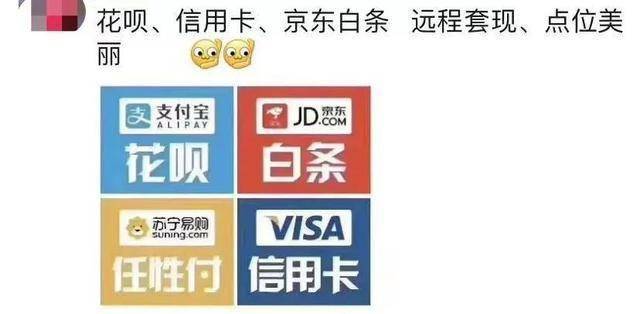 最新社保套现24小时微信怎么用方法分析(最方便真实的日土社保套现24小时微信怎么用不了方法)